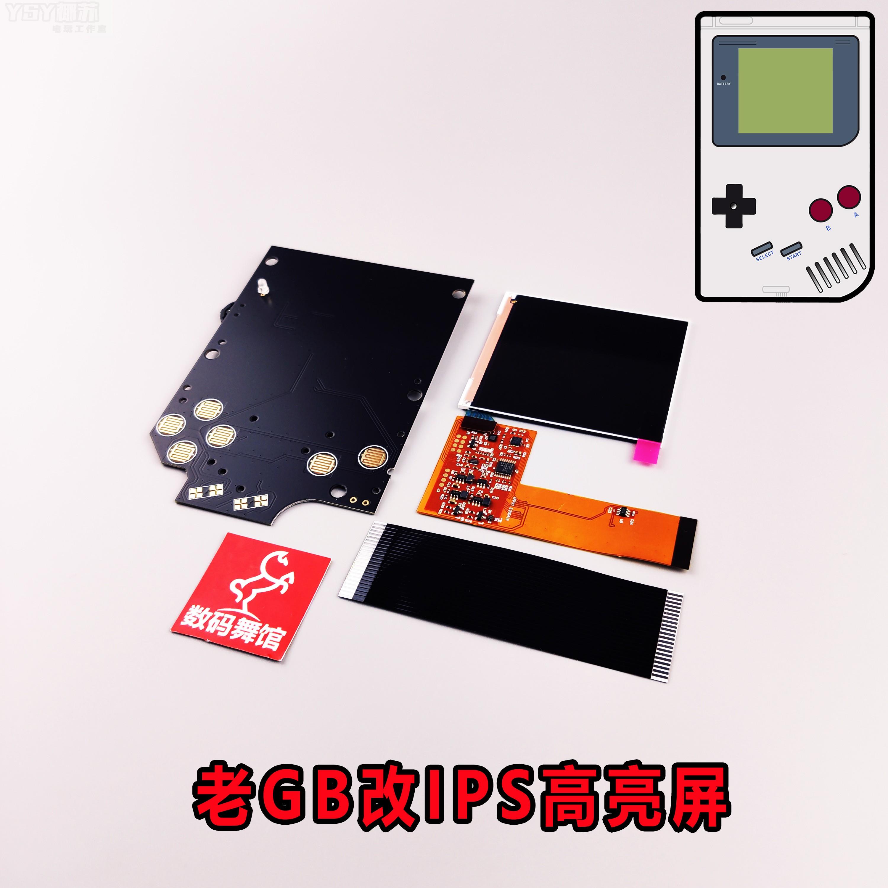 Nintendo GB nổi bật màn hình IPS GB màn hình thay thế gameboy backlit màn hình dày GB màn hình LCD chính hãng mới