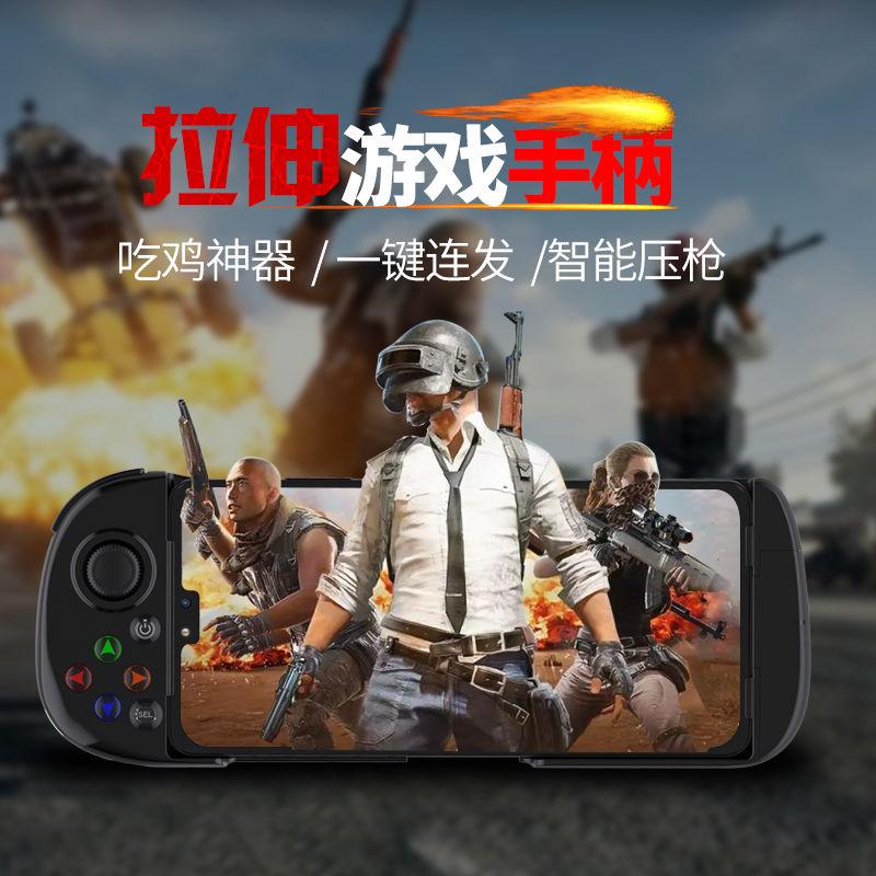 Game Di Động Co Giãn Tay Cầm Ăn Gà Hiện Vật Liên Minh Huyền Thoại Android Bluetooth Apple Đa Năng King of Glory Gốc Thần