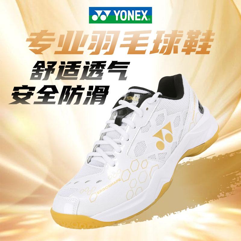 Giày cầu lông YONEX Yonex nam nữ yy chuyên nghiệp giày thể thao chống sốc chống sốc thoáng khí 101cr