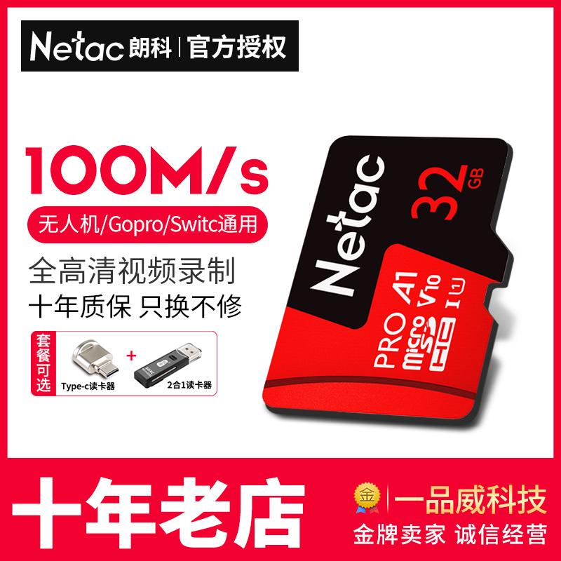 Thẻ nhớ điện thoại di động Netac TF 32g P500 Extreme PRO giám sát ghi hình lái xe Thẻ nhớ microSD