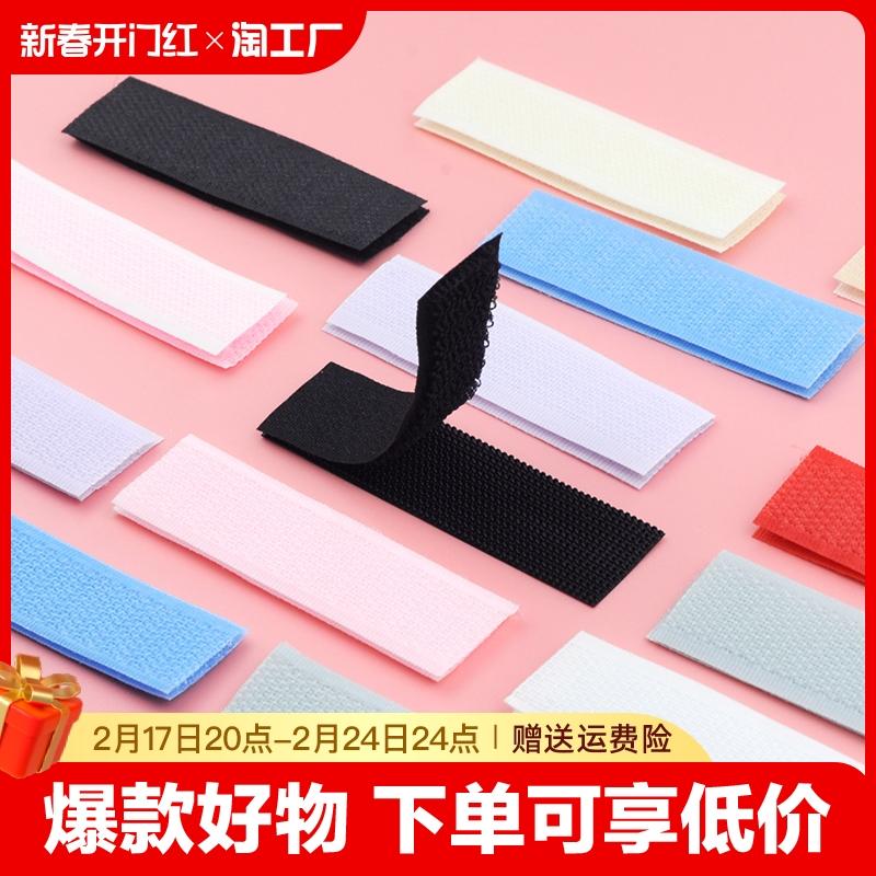 Giày Velcro thay thế dải dính chắc chắn Giày em bé trẻ em Dải dính quần áo mẹ chồng Burr móc và dải vòng