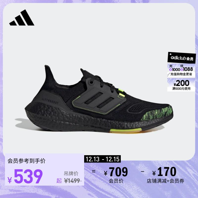 adidasGiày chạy bộ nam thể thao nhẹ chính hãng adidas ULTRABOOST thoải mái