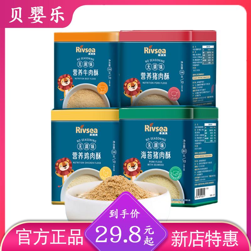 Wo Yangyang thịt bổ dưỡng không tẩm gia vị khoai tây chiên thịt bò trẻ em gà cá tuyết khoai tây chiên giòn ruốc thịt trẻ em gia vị thực phẩm không chủ yếu bibimbap