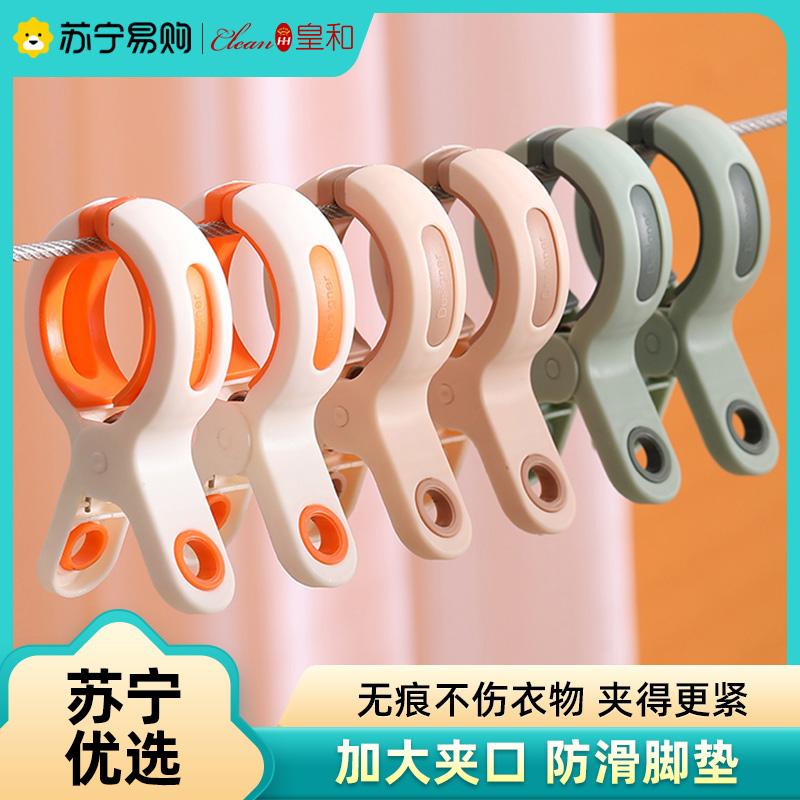 Clip lớn lớn hơn mà không theo dõi thiết bị cố định bằng nhựa lớn với quần áo khô và 1117