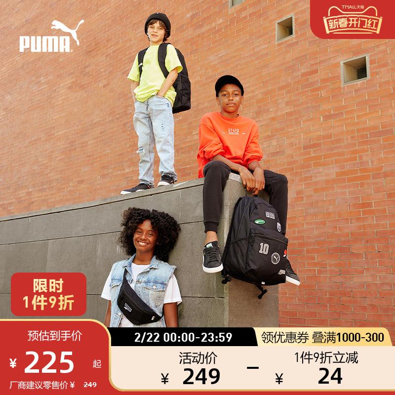 Túi đi học PATCH BACKPACK 079194 chính thức của PUMA