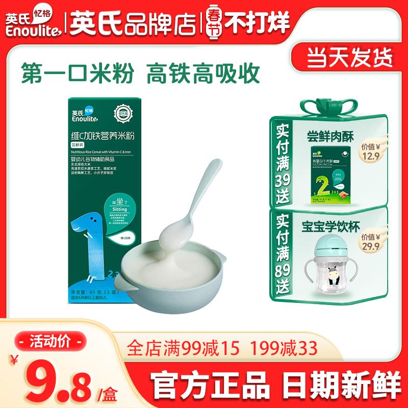 Bún gạo kiểu Anh cho bé dùng thử với thức ăn dặm dành cho trẻ em Mì sắt tốc độ cao của Anh chính thức cửa hàng hàng đầu Bún gạo 6 tháng