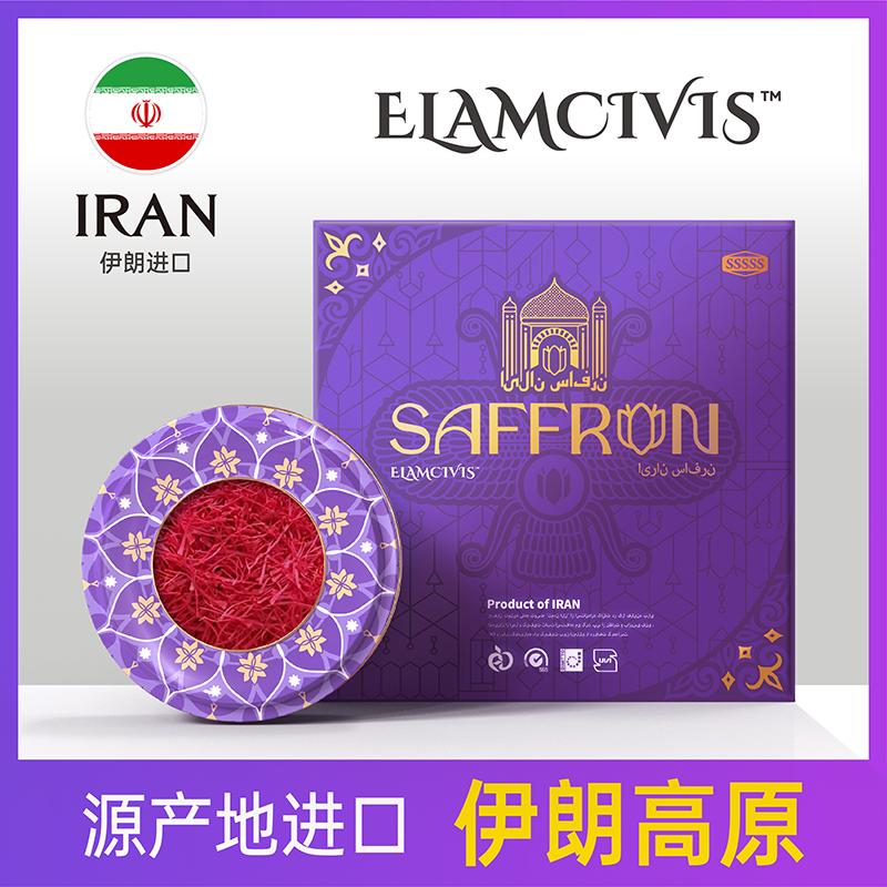 [Tự vận hành] ELAMCIVIS Nền văn minh Elam Iran hộp quà đặc biệt chính thức không phải người Tây Tạng