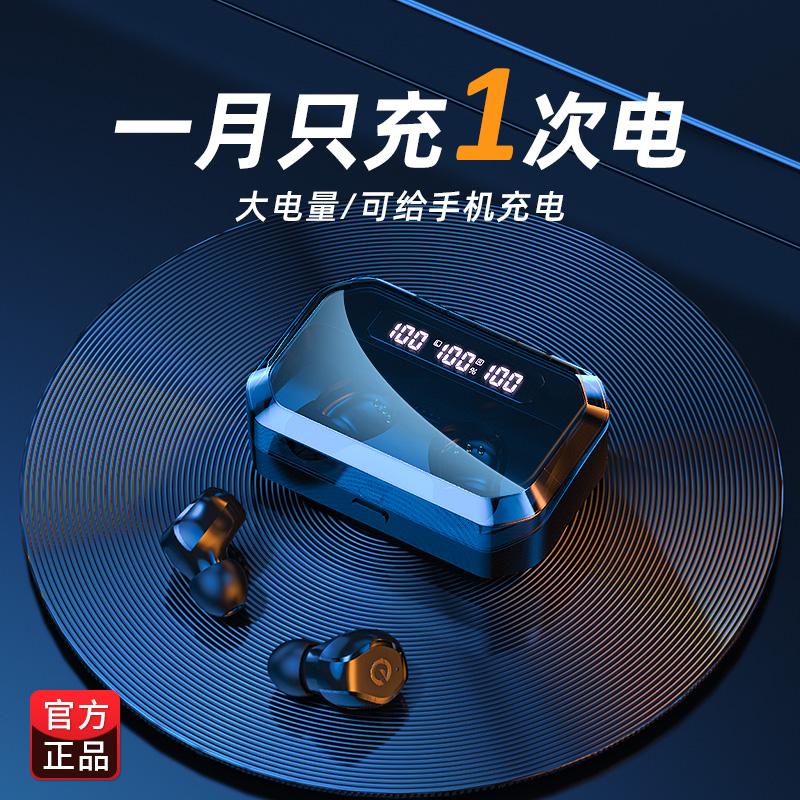 Tai nghe Bluetooth in-ear tws không dây phù hợp với Huawei 2022 mới chất lượng độ nét cao siêu tốt hàng chính hãng