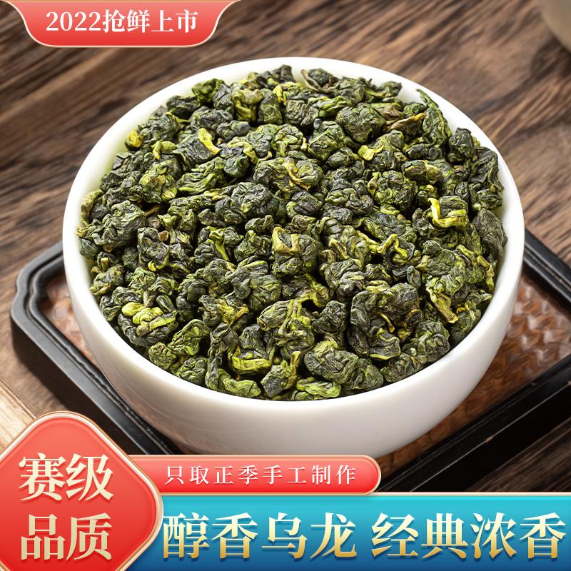 Frozen Top Oolong Tea 2022 New Tea Đài Loan Original Luzhou hương Alpine Tea Taiwan Can Cold Brew Đóng hộp 500g