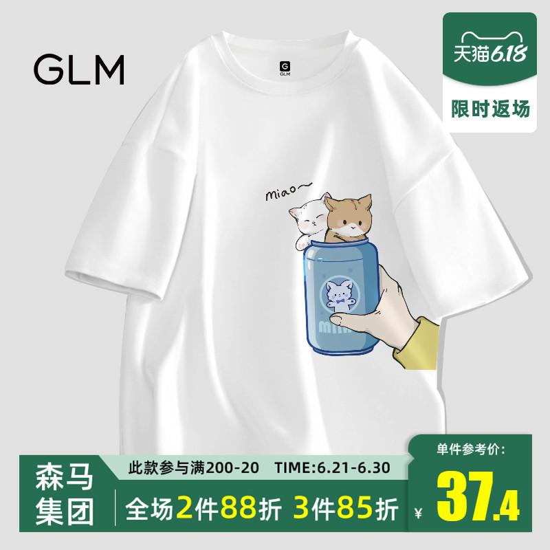 Semir Group GLM Boys Thương hiệu hợp thời trang Hồng Kông Ngắn tay cotton mùa hè cho nam Áo thun cặp đôi rời tay