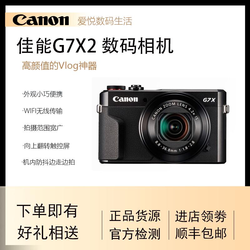 Máy ảnh thẻ Canon/Canon PowerShot G7X Mark2 Mark3 đã qua sử dụng G7X2 G7X3