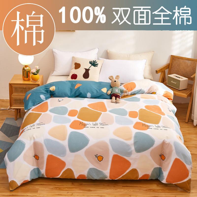 Bốn mùa 100%Gói chăn đầy đủ Người độc thân 1,5 mét 1,8m giường đôi 200x230 Cotton Obrique chăn