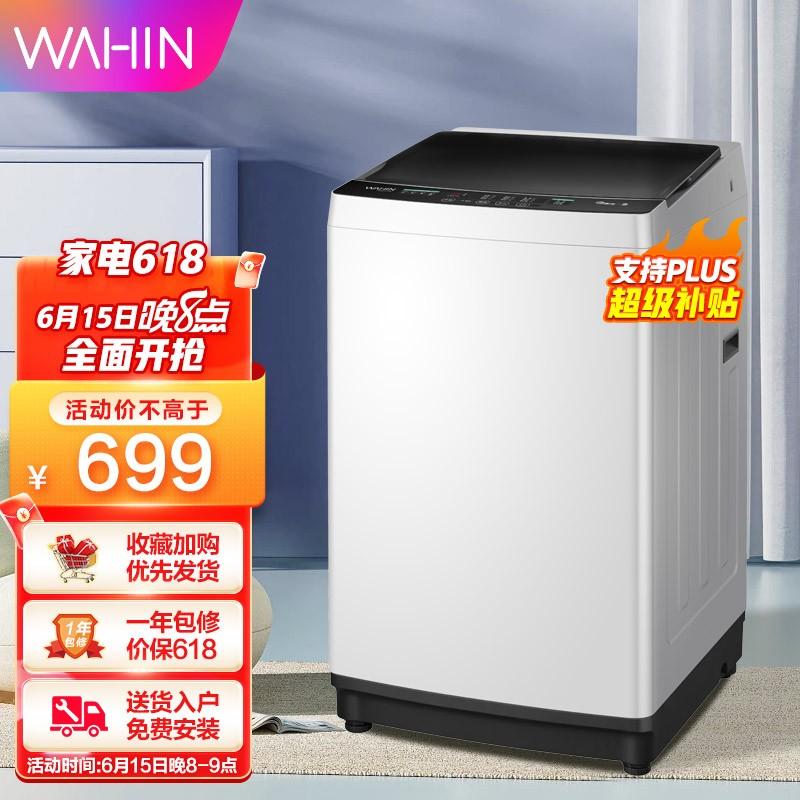 Hualing (Gia dụng) HB80-C1W Tự làm sạch Tiết kiệm điện gia đình Tiết kiệm năng lượng im lặng Hoàn toàn tự động Máy giặt có bánh trên