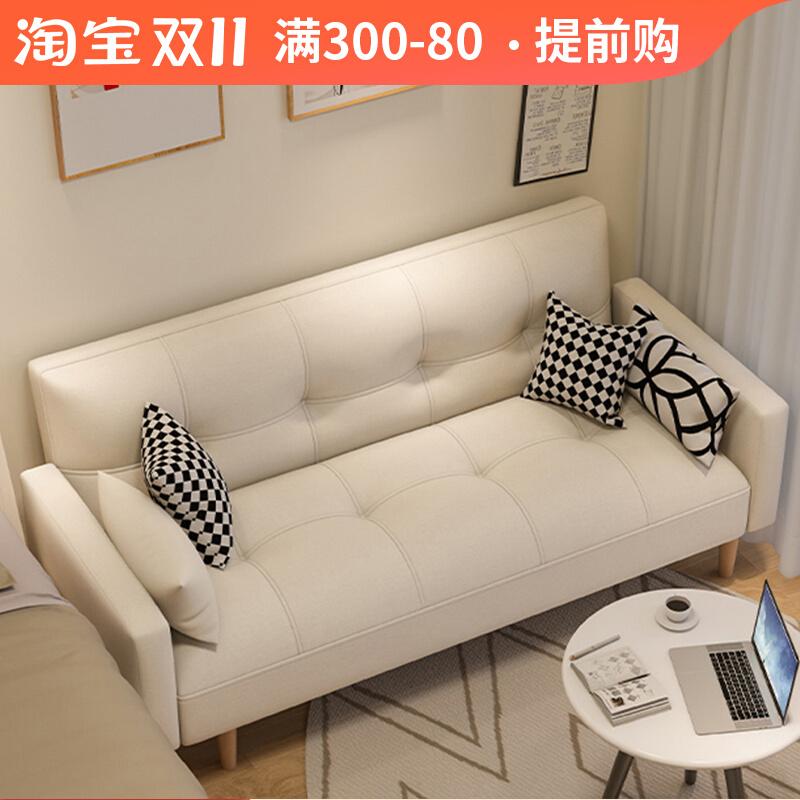 Căn hộ giường sofa căn hộ nhỏ internet nổi tiếng sofa phòng ngủ nữ mini cho thuê phòng khách sofa vải đơn nhỏ