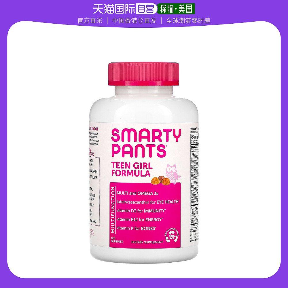 Kẹo dẻo iHerb smartypants dành cho tóc thẳng của Hồng Kông 120 viên