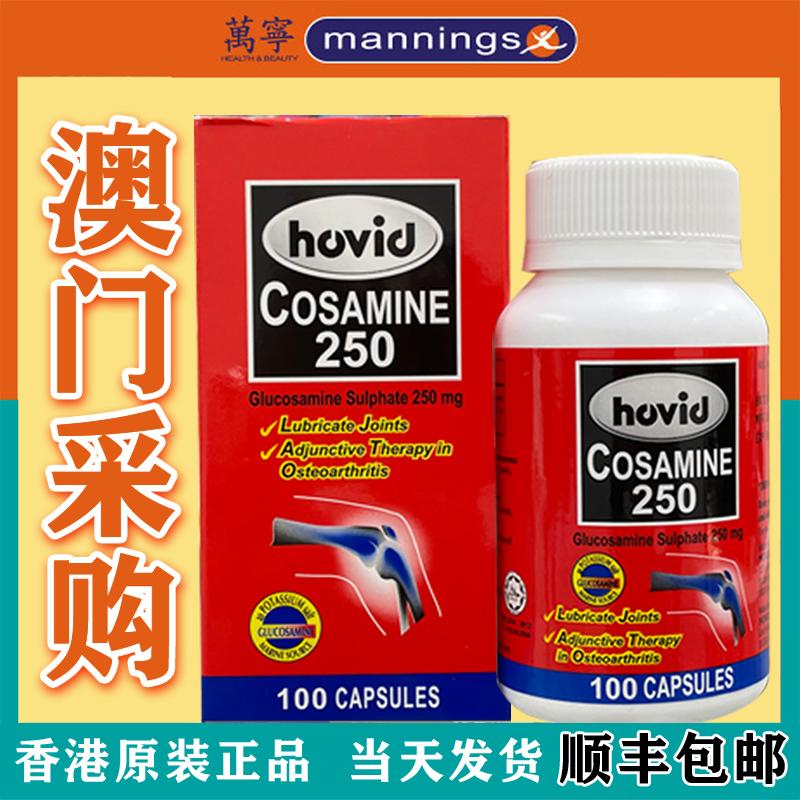 Malaysia hovid cosamine 250 mg amin glucose vitamin Osteoplastin chính hãng gốc