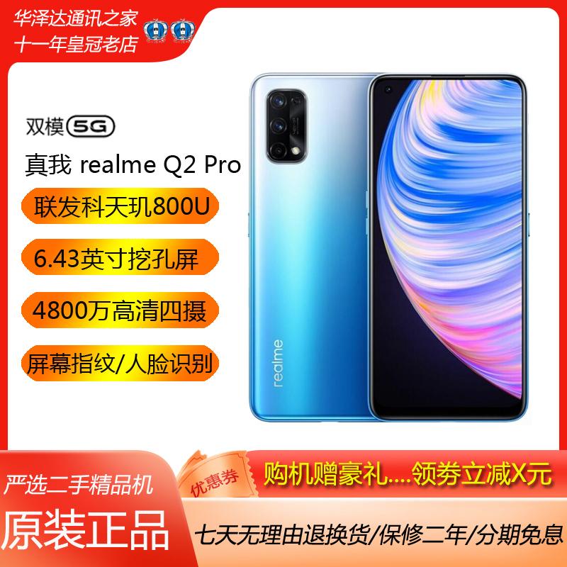 mạng realme Q2 Pro 5G, bộ nhớ lớn và pin dung lượng lớn, điện thoại thông minh 48 triệu pixel