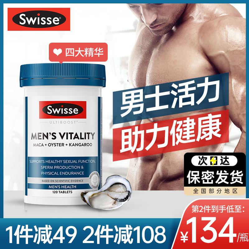 swisse swisse men's hero vigor viên nén tinh chất hàu tinh chất hàu maca bổ sung kẽm cho nam giới sản phẩm sức khỏe