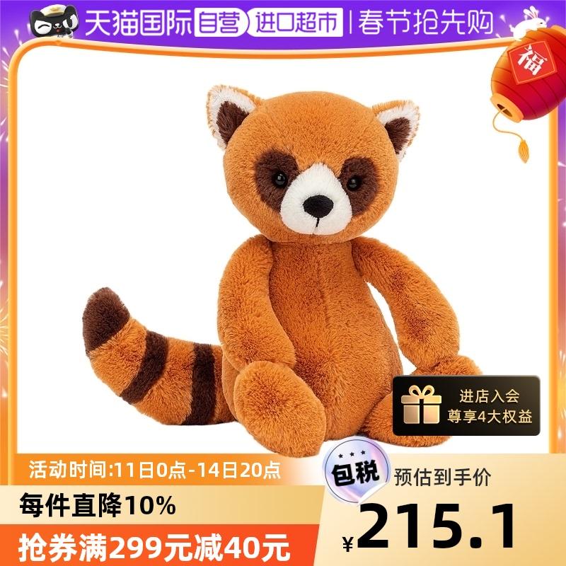 [Tự vận hành] jELLYCAT 2021 Sản phẩm mới Shy Red Panda Đồ chơi trẻ em Búp bê đồ chơi sang trọng