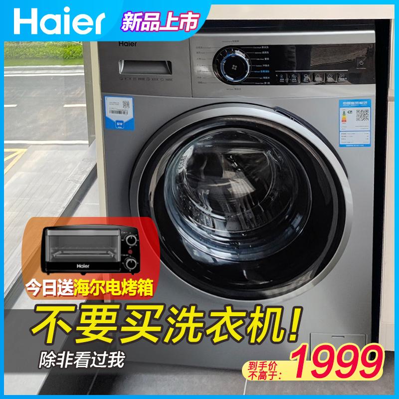 Haier 10 kg KG máy giặt lồng giặt siêu mỏng tự động gia đình cửa hàng flagship chính thức 2022 MATE32S