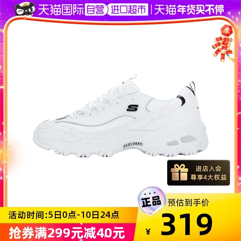 [Tự vận hành] Giày gấu trúc SKECHERS giày nữ D'LITES giày nhỏ màu trắng giày đế dày giày bố giày thể thao giày thường