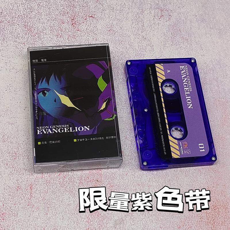 EVA New Century Evangelion Bản nhạc gốc Băng Number One Máy Limited Color Match Limited Walkman Tape Cassette