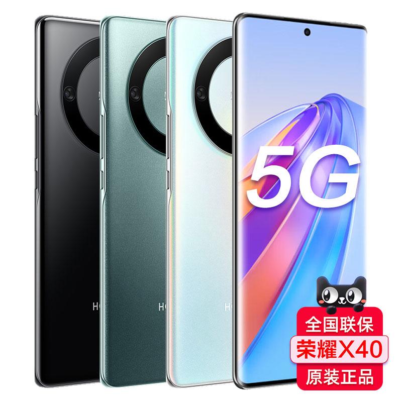 24 lần trả góp / quà tặng Điện thoại di động HONOR / Glory X40 12 + 256GB 5G Trang web chính thức của cửa hàng hàng đầu Hua X40 là một điện thoại máy ảnh trò chơi thông minh dành cho sinh viên 30 mới dành cho điện thoại di động