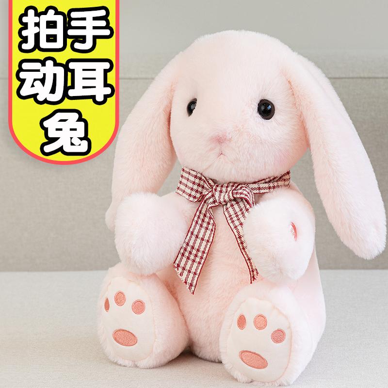 Thỏ Sang Trọng Búp Bê Búp Bê Dễ Thương Mô Phỏng Thỏ Trắng Búp Bê Học Biết Nói Bunny Lặp Lại Búp Bê Bé Gái