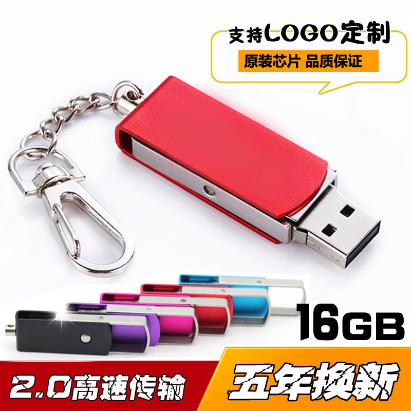 Bút 16gb Kim Loại Chất Lượng Âm Thanh TV Bạc Người Chơi Bút USB Chống Nước Dịu Dàng Vũ Vuông Tốc Độ Cao Màu Đỏ