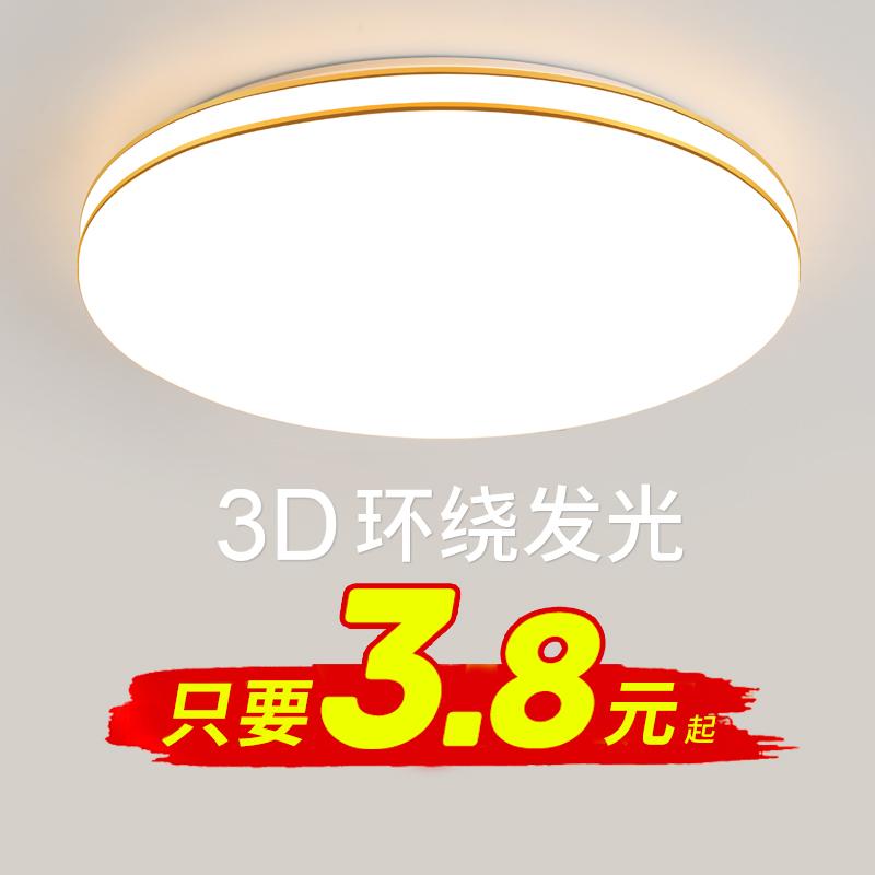 đèn led âm trần tròn đèn phòng ngủ đơn giản hiện đại không khí đèn phòng khách đèn phòng nhà hàng ban công lối đi đèn