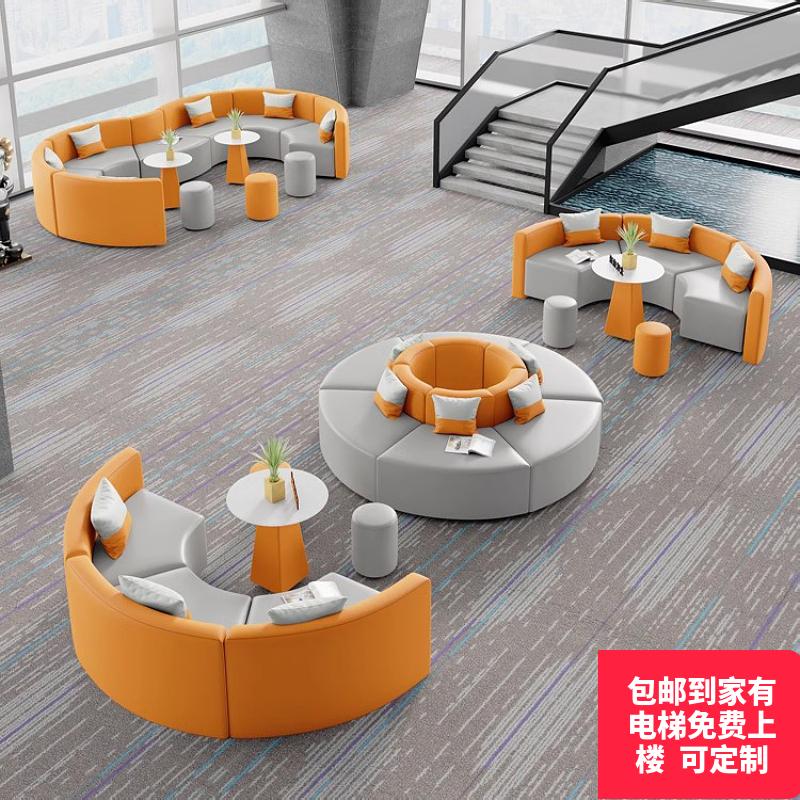 Khu vực nghỉ ngơi sáng tạo ghế sofa giải trí bàn cà phê kết hợp bàn tiếp tân bằng da hình vòng cung chữ S đơn giản văn phòng chờ