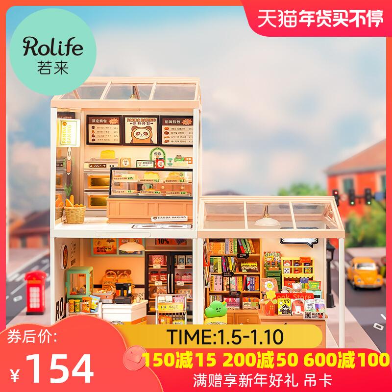 Điểm rolife Ruolai siêu thế giới siêu cửa hàng khối xây dựng đồ chơi xếp hình ba chiều mô hình Quà Tặng Năm Mới