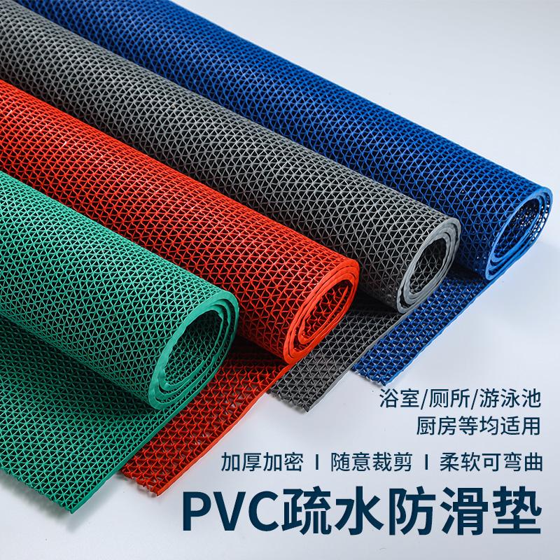 Thảm Chống Trơn Trượt Nhựa PVC Thảm Chống Thấm Diện Tích Lớn Bột Phòng Tắm Nhà Bếp Vệ Sinh Rỗng Chống Trơn Trượt Sàn