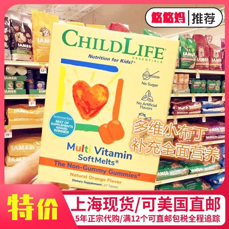 Bảo hành 23 năm tại Mỹ Bánh pudding nhỏ đa chiều Childlife tổng hợp vitamin + khoáng chất cho trẻ em