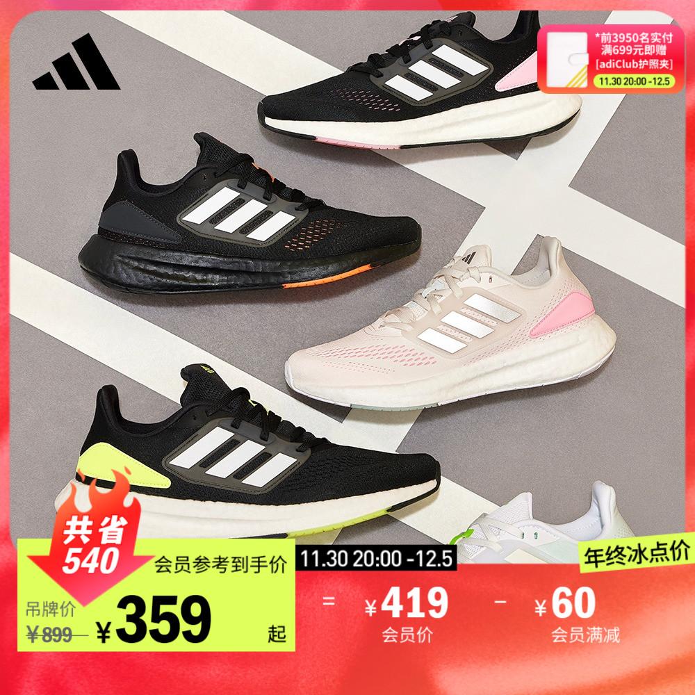 adidasGiày chạy bộ thoải mái PUREBOOST chính thức của adidas cho nam và nữ HQ1455