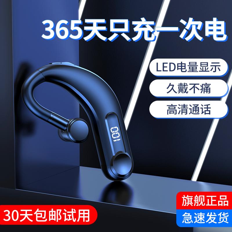 2024 Mới Thật Không Dây Tai Nghe Bluetooth Chạy Thể Thao Bé Trai Và Bé Gái Lái Xe Siêu Dài Tuổi Thọ