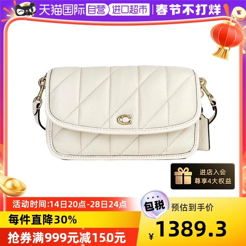 [Tự vận hành] Túi COACH/COACH Ms. Pillow Hayden Messenger C8571-B4/HA White Leather