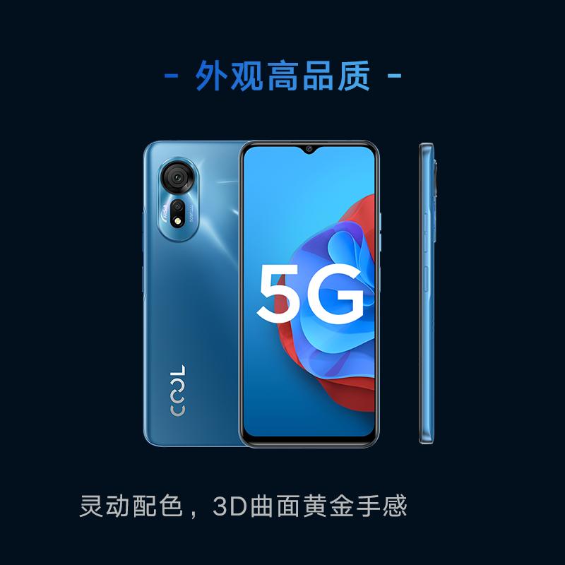 [Giao hàng miễn phí SF 6 pha mới] Điện thoại di động 5G mới của Coolpad COOL20s, loa kép thực, camera màn hình lớn, điện thoại thông minh chơi game, điện thoại sinh viên nghìn nhân dân tệ 5G tốc độ làm mới cao 90Hz