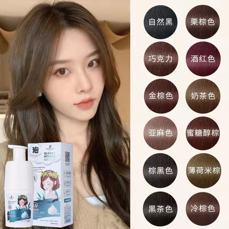 Thuốc nhuộm tóc mousse bong bóng Runsiten thực vật màu trà đen nguyên chất tại nhà để nhuộm tóc màu đen và trắng để che tóc trắng