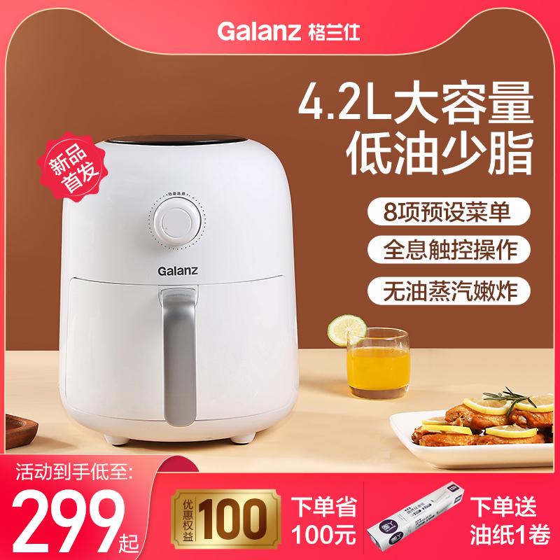 Gia đình Galanz 4.2L Vàng Công suất vàng Không khí Fried Pot Touch Touch Màn hình mới đa chức năng