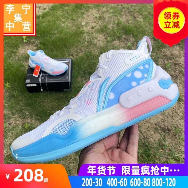 Li Ning Yushuai 16 nam chống trượt chống mài mòn đệm giày thực chiến chuyên nghiệp giày bóng rổ ABAS053 ABAT003