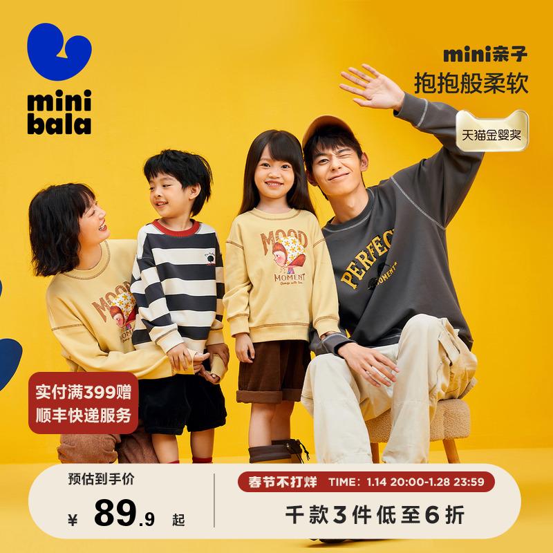 [Sản phẩm duy nhất đoạt giải Golden Baby] Váy mini mùa thu Barabara dành cho cha mẹ và con cái Jimmy Family of Three Boys and Girls Áo phông dày