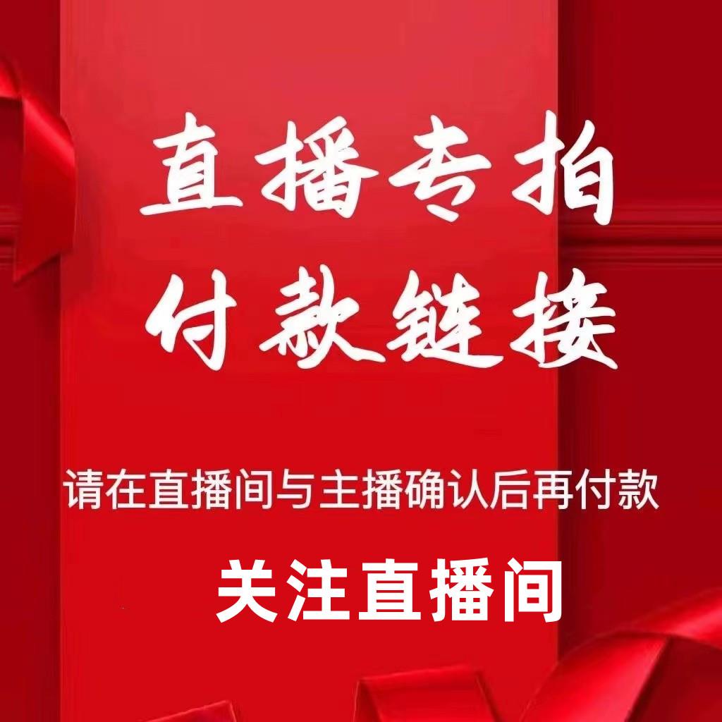 Tất chụp đặc biệt trong phòng phát sóng trực tiếp. Thay đổi số lượng theo giá tương ứng. Ảnh ngẫu nhiên sẽ không được vận chuyển. Miễn phí vận chuyển cho đơn hàng trên 40.