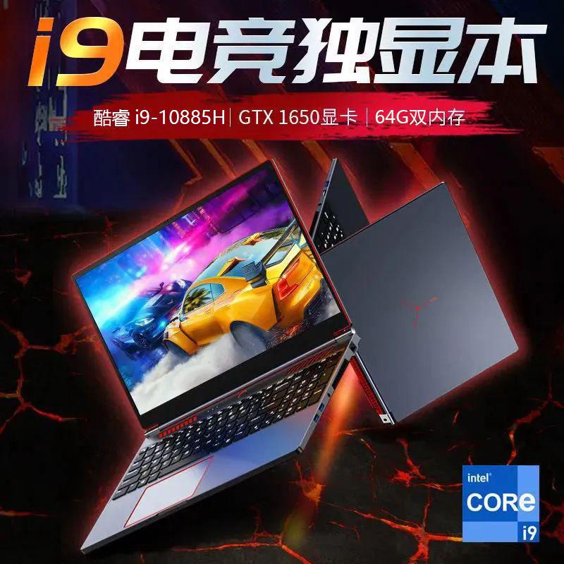 Card đồ họa độc lập i9 mới của Intel RTX3060 máy tính xách tay 16 inch thiết kế màn hình độ phân giải cao trò chơi học tập văn phòng