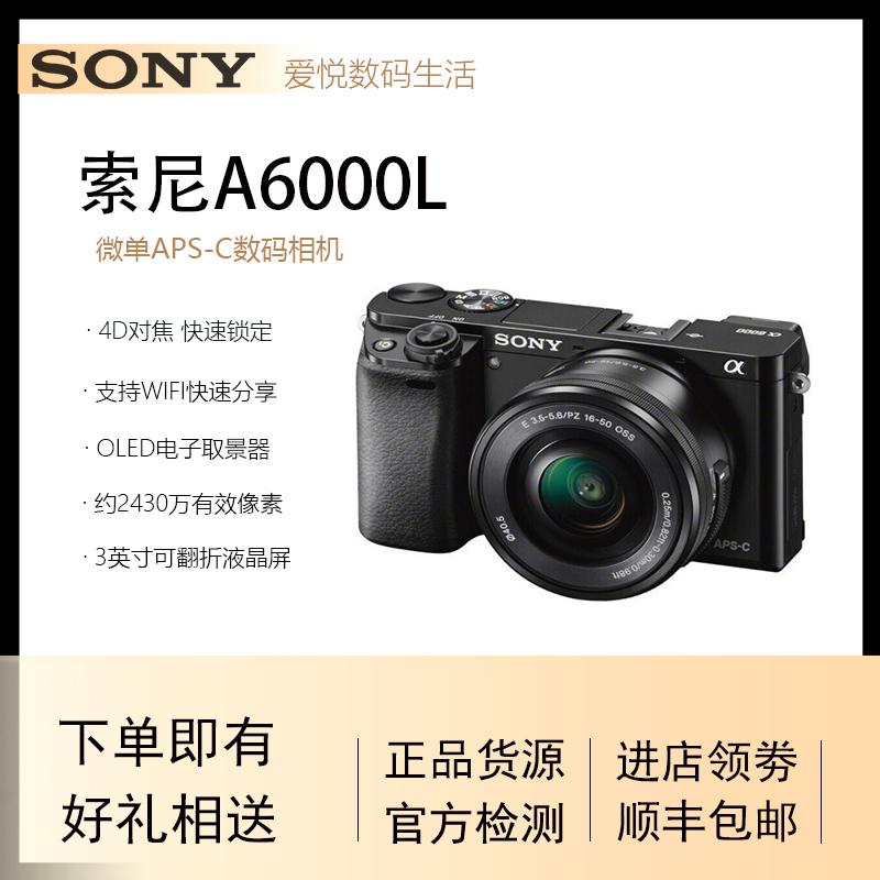 Sony/Sony A6000L nửa khung mục nhập video du lịch dành cho sinh viên đã qua sử dụng máy ảnh kỹ thuật số vi mô một mắt máy ảnh a6000