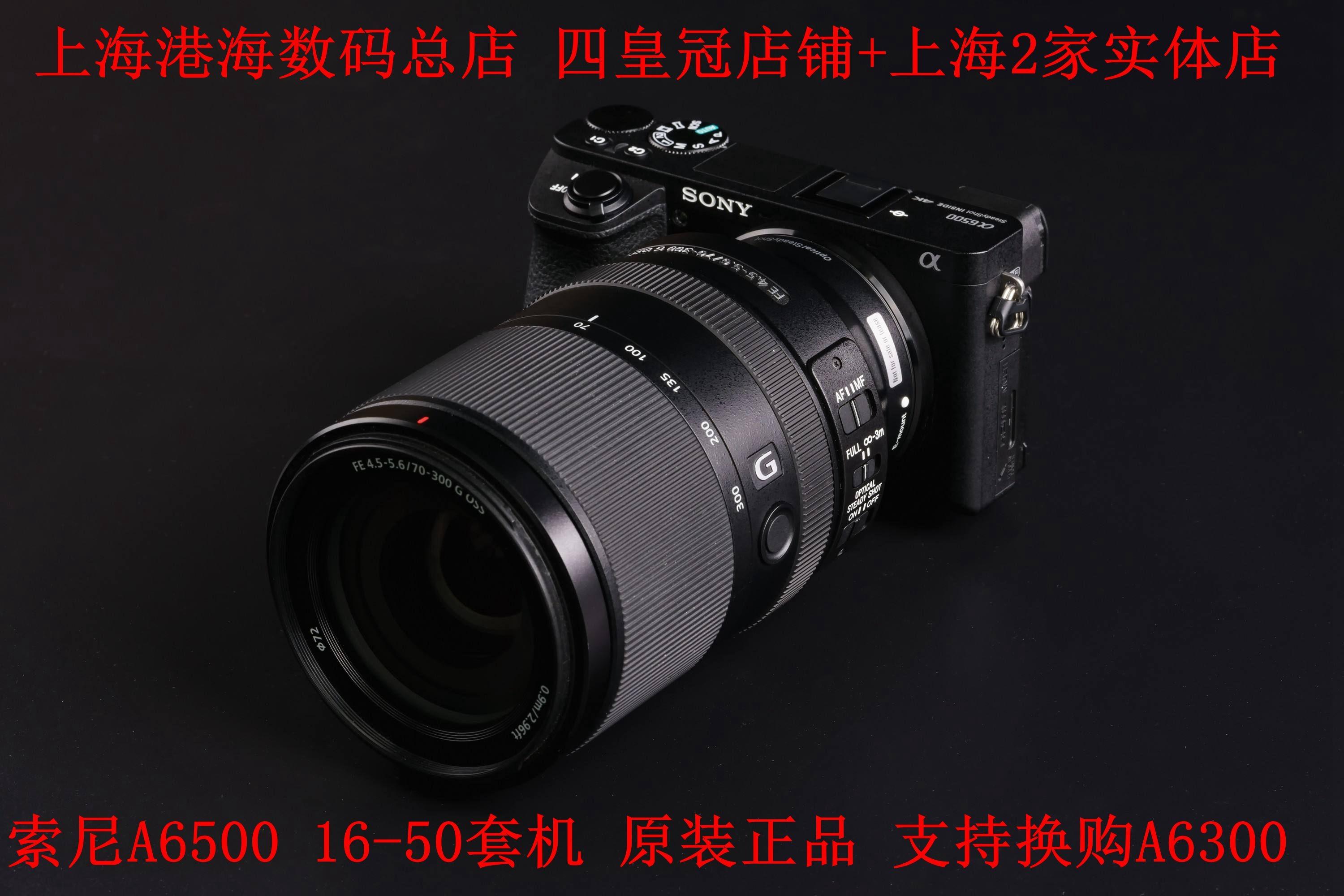 Sony A6500 A6400 A6300 A6100 A6600 A5100 Kelai hỗ trợ thay thế