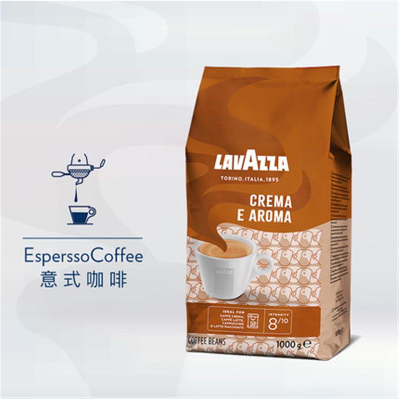 LAVAZZA Lavasa nhập khẩu chính hãng từ Ý Sun Crema e Aroma vị cà phê hạt êm dịu 1kg