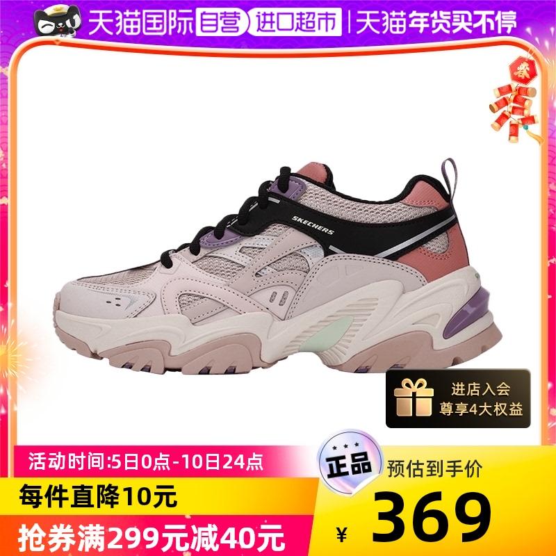 [Tự vận hành] Giày cha SKECHERS giày nữ giày cơ khí đế dày phong cách cổ điển có đệm giày thể thao và giải trí 896047