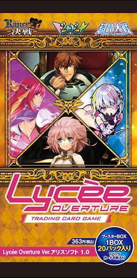 Lycee Overture ALICE SOFT Lance/Dona Dona/Overture War Booster Pack