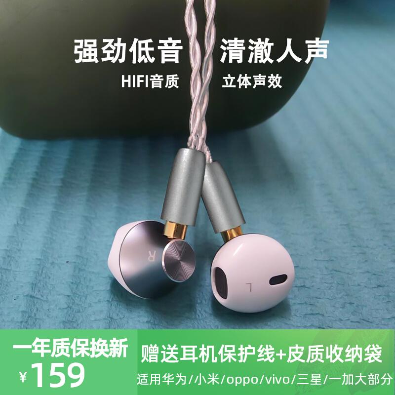 Dream Bird M5 Tai Nghe In-Ear Có Dây Trò Chơi Chất Lượng Cao Màn Hình Bài Hát K HIFI Thích Hợp Cho Huawei Xiaomi OPPO